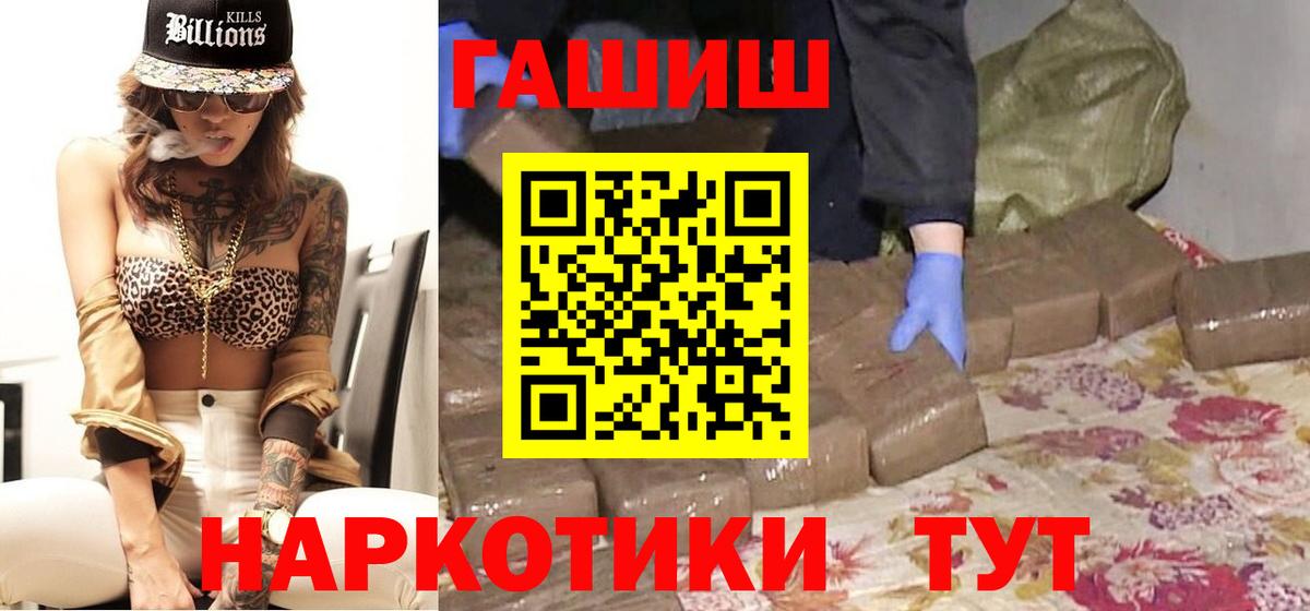ГАШИШ индика сатива Арсеньев