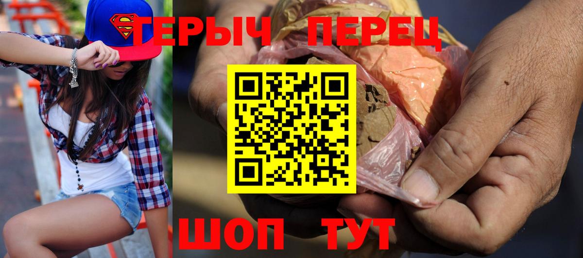 Арсеньев  ГЕРОИН хмурый  ГЕРОИН  Вход с VPN 