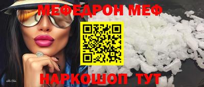 твердый Ачхой-Мартан