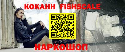прущий лед Анжеро-Судженск