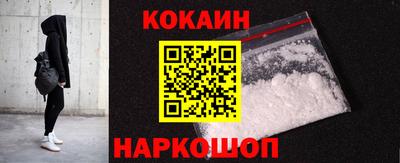 прущие крисы Ангарск