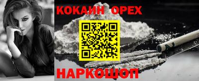 прущий лед Анжеро-Судженск