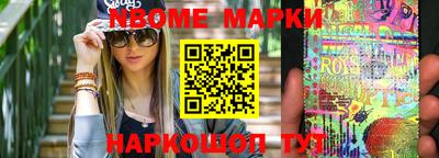 синтетический гашиш Анапа