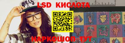 прущие крисы Ангарск