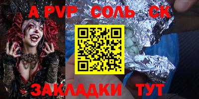 прущие крисы Ангарск