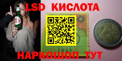 твердый Ачхой-Мартан