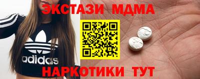 твердый Ачхой-Мартан