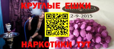 ПСИЛОЦИБИНОВЫЕ ГРИБЫ Баксан