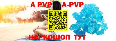 ALPHA-PVP Аша