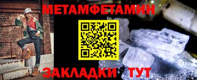 твердый Ачхой-Мартан