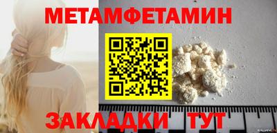 прущий лед Анжеро-Судженск