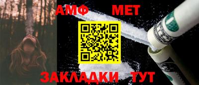 синтетический гашиш Анапа