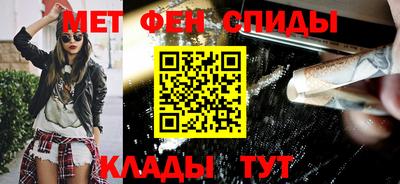 прущие крисы Ангарск