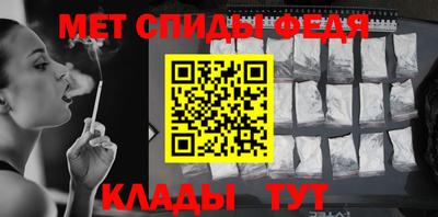 синтетический гашиш Анапа