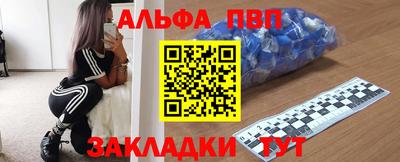 твердый Ачхой-Мартан