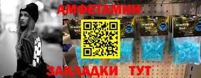 синтетический гашиш Анапа