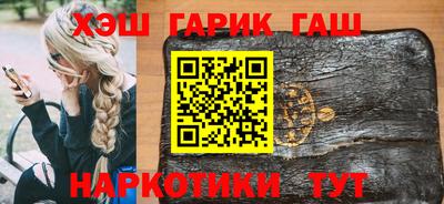 прущие крисы Ангарск