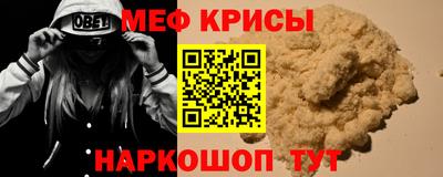 прущие крисы Ангарск