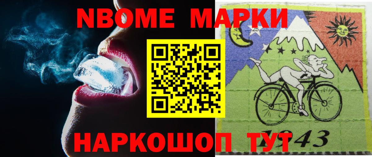 LSD-25 экстази кислота Арсеньев
